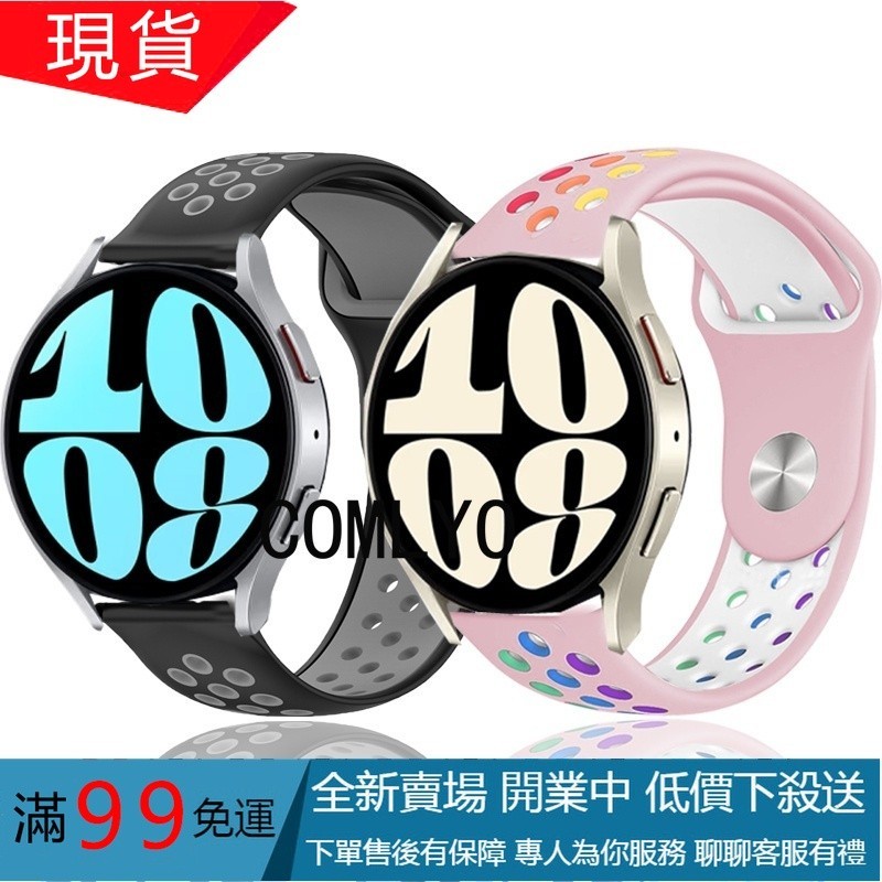 SAMSUNG 適用於三星 Galaxy watch 6 Classic 47mm 43mm watch6 44mm 4