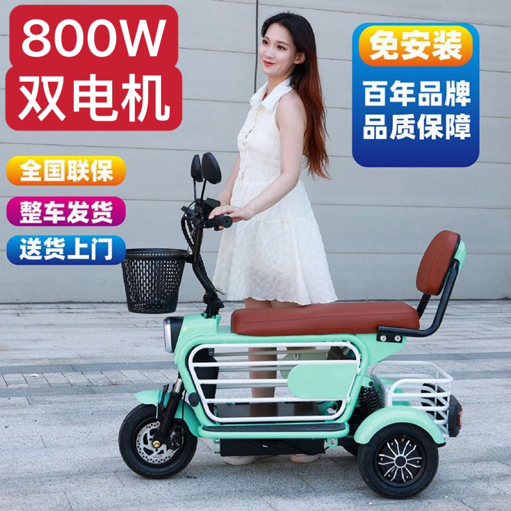 【臺灣專供】親子電動三輪車小型折迭鋰電可拆卸電瓶車成人男女帶娃老人代步車