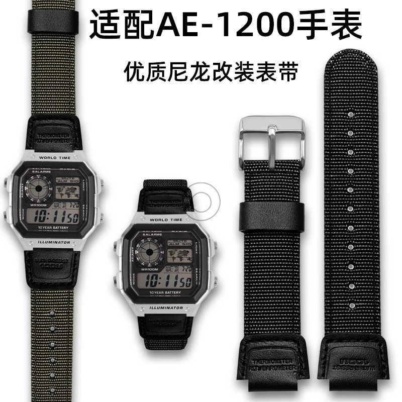 代用卡西歐3299 AE-1200 1100 A158/159學生電子錶尼龍錶帶18mm黑
