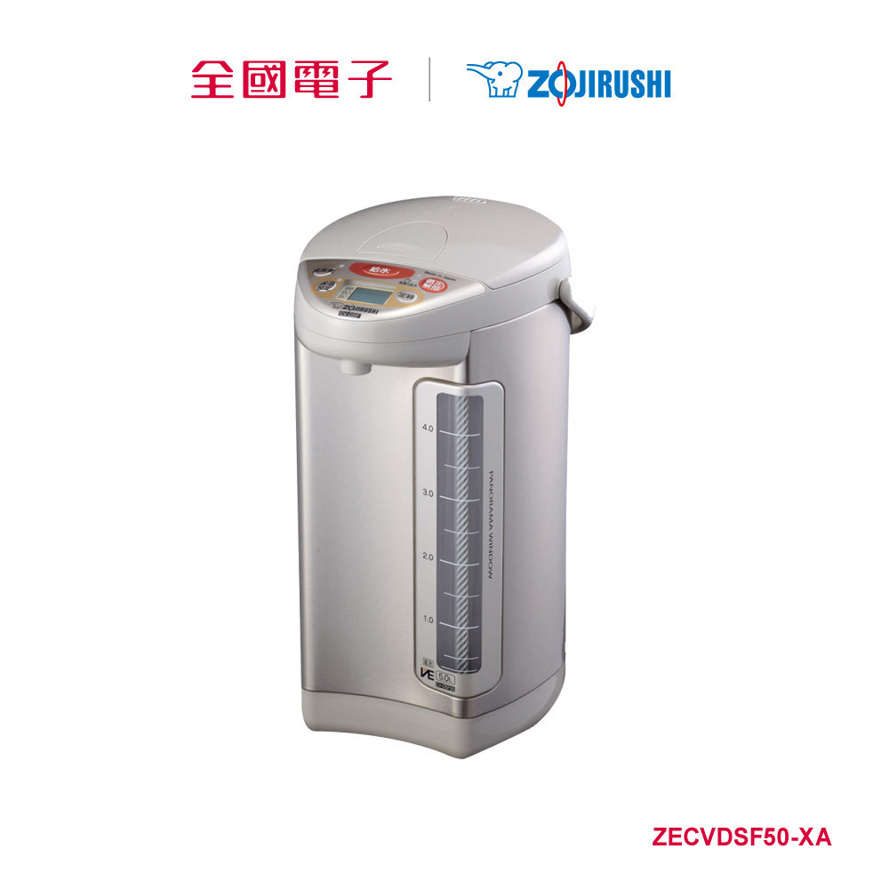 象印5L超級真空熱水瓶  ZECVDSF50-XA 【全國電子】