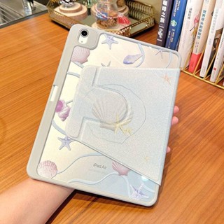 【臺灣出貨】ipad殼2021保護套air5亞克力mini6蘋果11寸iPadpro平板殼新款2022iPad保護殼