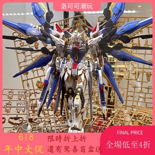 【限時促銷】清倉萬代大班機甲模型HG獨角獸強襲自由拼裝手辦工具男孩玩具【洛可可潮玩】