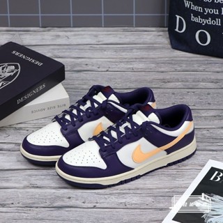 特價NK DUNK LOW RETRO 藍紫 奶油底 仿舊 金勾 低筒 複古 休閒鞋 FV8106-181