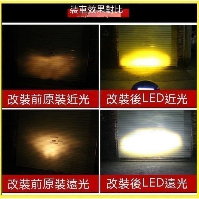 XC100MA h4魚眼大燈led燈炮山葉Cuxi 100 XC100M  彪虎125 雷霆 RACING 勁豪AXIS