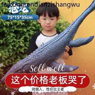 超大號軟膠滄龍玩具模擬海洋動物恐龍怪獸模型哥斯拉蒼龍兒童禮物