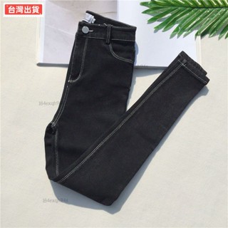桃園出貨 韓版大碼牛仔褲女九分高腰顯瘦緊身小腳褲百搭修身彈力鉛筆長褲潮QQ