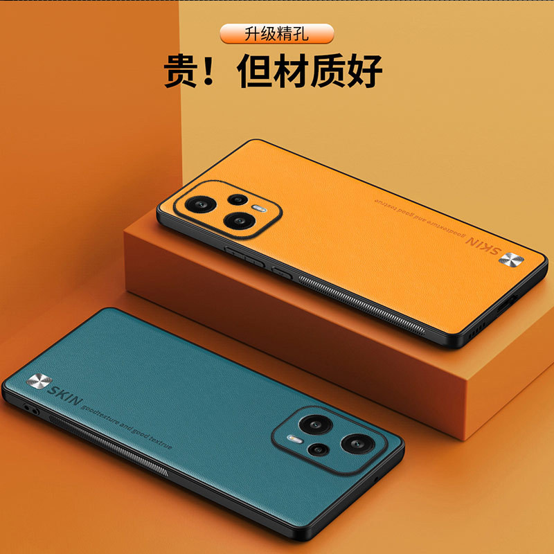 日本耐磨素面防摔殼 紅米Note12Turbo手機殼純色素皮適用Redmi手機套貼皮皮紋防摔保護