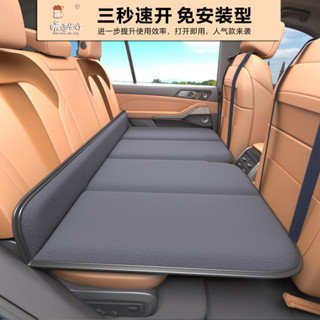 JH 床墊 汽車後座折疊床轎車SUV旅行床墊 後排睡墊 非充氣車載硬板睡覺車內