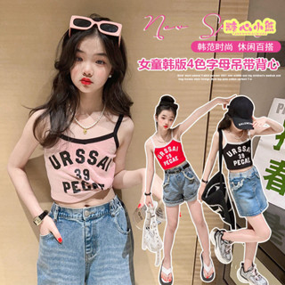 女童背心夏季外穿新款洋氣字母兒童短款印花吊帶打底無袖寶寶上衣 100-170碼