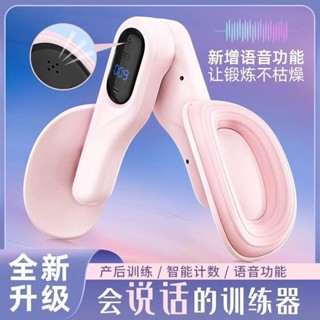💮 盆底訓練器産後恢複凱格爾夾腿瑜伽修複美腿傢用腿部運動瘦腿神器 Q Gc