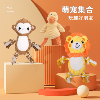 寵物玩具狗狗毛絨發聲玩具磨牙耐咬互動寵物狗玩具