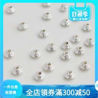 銀色包金保色壓花飛碟隔片4*6mm散珠 DIY手鍊算盤配珠50顆一份