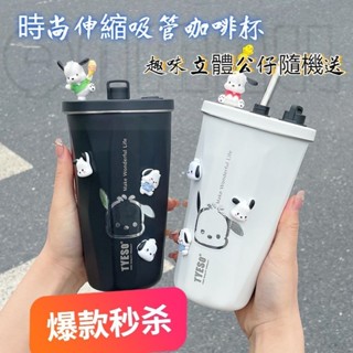 【送伸縮吸管+金屬貼】Tyeso 菱形 冰霸杯 保溫杯 大容量 便攜式 隨行咖啡杯 高檔車用保冷杯 隨行杯
