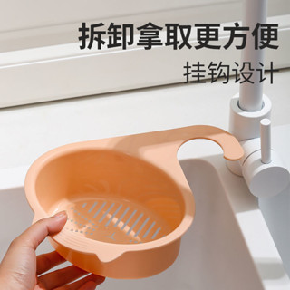 水槽貓尾瀝水籃置物架廚房洗菜盆水池收納掛式免打孔過濾網水槽貓尾巴瀝水籃收納架廚房水槽洗菜盆jakyey61316663.