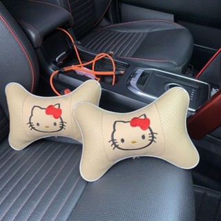 HelloKitty汽車頭枕一對車用可愛仿皮護車用靠枕卡通護頸頸椎枕頭