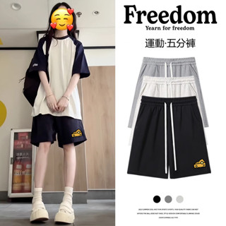 【現貨當天出】夏季寬鬆沙灘休閒短褲女潮流女運動褲五分純棉短褲女裝百搭潮牌籃球褲女生短褲休閒短褲純色短褲百搭韓系國中生短褲
