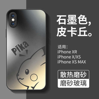 i11 手機殼 韓國手機殼 手機殼16 i16手機殼 i13 手機殼 狐果適用蘋果x手機殼新款皮卡丘iphonexs超薄