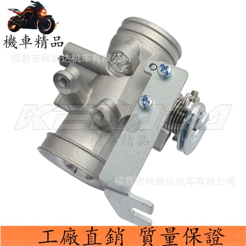 🔥廠商直發🔥CBR150 racing throttle body 28/30/32mm電噴節氣門體節流閥體