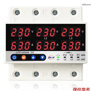 三相雙顯分路段電壓電流保護器 同步和非同步工作模式設計 具有自動斷電和自動復位功能 帶多重保護  【63A】