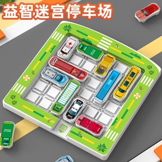 益智移動車出庫磁吸汽車華容道滑動拼圖數字兒童思維訓練玩具拼圖移動車出境磁吸車華融路滑道dongzi888.my20250