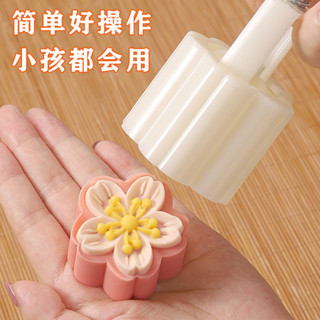 5625次回購月餅模具手壓式家用糕點綠豆糕點心中式中秋烘焙冰皮月餅壓花