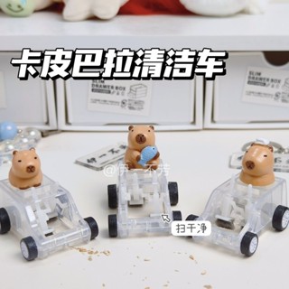 卡皮巴拉橡皮屑清理小車 水豚橡皮屑清理小車 桌面吸塵器 除塵器 創意迷你桌面趣味文具紙屑學生解壓除塵器 吸塵器