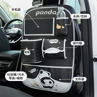 新品熱銷 卡通可愛熊貓汽車收納袋 多功能閤一椅背車載垃圾桶 皮革耐磨車用收納盒