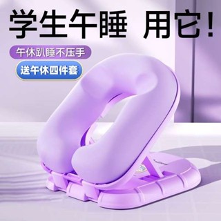 午睡枕 趴睡枕頭 午睡枕趴睡枕小學生兒童午休枕頭教室桌上睡覺神器可愛趴趴抱枕墊