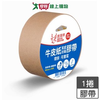 鹿頭牌 牛皮紙可書寫膠帶 48mm x 40M 可書寫 可手撕 膠帶 封箱 包裝 文具【愛買】