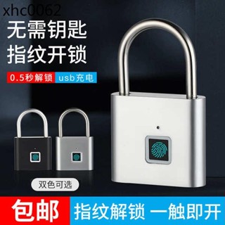 智慧指紋掛鎖戶外防水防鏽掛鎖智慧電子掛鎖頭大門防盜密碼鎖櫃子