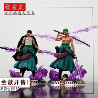 速發 雙頭款夢幻索隆小號手辦 海賊王浴血索隆 擺件模型禮物玩具 18Lo