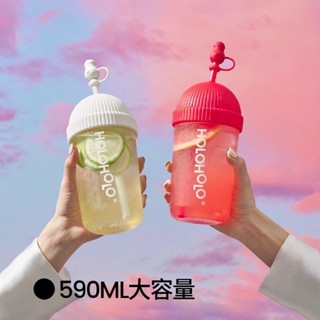 【現貨】 Holoholo Hat 吸管玻璃杯辦公桌面杯帶蓋