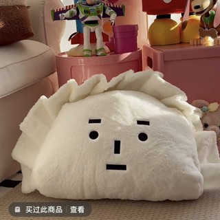 【2426人好評】可愛餃子毛絨玩偶抱枕臥室床頭靠墊客廳沙發靠墊兒童房生日禮物