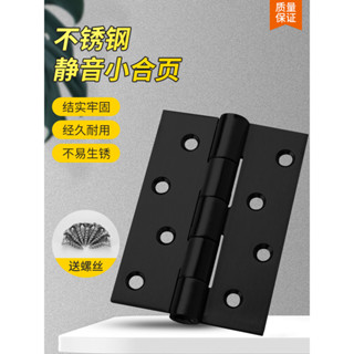 🔥臺灣出貨🔥購滿199出貨不鏽鋼迷你小合頁鉸鏈傢俱木門荷葉五金衣櫥櫃門平開摺疊摺頁大全 熱銷