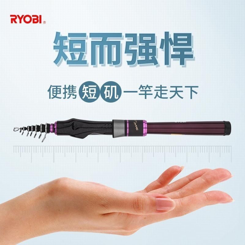 [噹天出貨]路亞竿 魚竿 釣具 微物竿RYOBI利優比短節海竿20#遠投竿超短碳素路亞竿單桿便攜海釣竿套裝