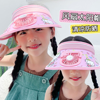 ✨臺灣熱賣✨兒童防曬帽帶風扇 寶寶男童女童成人 可愛夏季充電 風扇帽遮陽設計 便攜實用 戶外必備神器