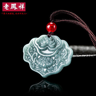 ヾ老鳯祥•‹附鑒定證書›正品天然A貨翡翠藍水吉祥如意吊墜糯種玉石掛件男女款玉墜批發