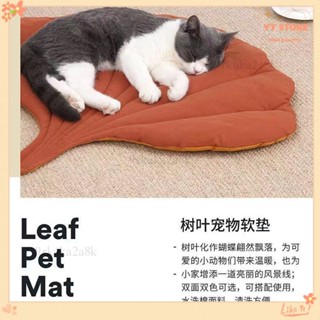 限時折扣💕貓狗墊子樹葉坐墊四季通用夏季耐咬睡墊子可摺疊坐墊可拆洗 寵物睡墊 寵物窩 寵物墊 寵物毛毯 狗窩 寵