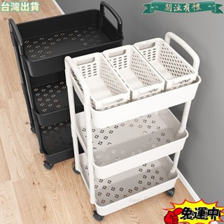 臺灣發貨 小紅書衕款小推車置物架落地多層移動廚房蔬菜籃浴室衛生間零食收納盒書架櫃