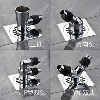 洗衣機排水管地漏蓋專用接頭下水管下水道三通兩用防臭防反水溢水