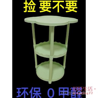 叮叮選好物丨雙層茶几 雙層花朵茶几 小桌子 桌邊桌 客廳邊桌 花朵邊幾茶幾居傢床頭櫃簡約置物架四葉草小客 床頭櫃 小茶几