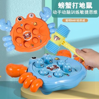 早教機Educational Toy打地鼠遊戲機兒童玩具嬰幼兒益智1-4歲寶寶多功能早教25.3.28