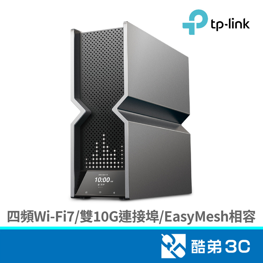 TP-LINK Archer BE900 BE24000四頻Wi-Fi 7 路由器 酷弟3C