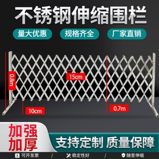 不銹鋼伸縮圍欄 片式拱式 移動安全隔離 學校電力商場道路施工防護 伸縮欄杆