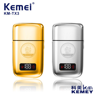 科美KM-TX3剃鬚刀電動超乾淨男士光頭神器小巧旅行便攜刮鬍刀 臺南出貨 可開發票