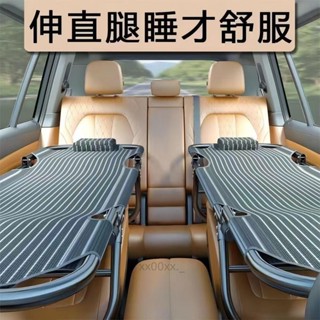車載非充氣折疊床墊 汽車床 後排轎車兒童後座旅行床車 內上睡覺神器 折疊床 露營床墊 轎車床墊 床墊_藤原百貨店