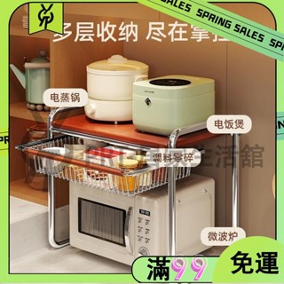 百貨商店廚房置物架 帶抽屜 調料收納架家用烤箱置物櫃 檯面微波爐支架 烤箱架 多功能置物架 列印機架 電鍋架 空氣炸鍋架