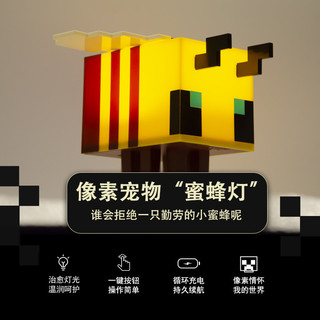 我的世界週邊畫素蜜蜂模型玩具小夜燈禮物禮品髮光燈 遊戲週邊 小夜燈 擺件裝飾 桌麵燈 禮物收藏 兒童禮品 創意燈飾