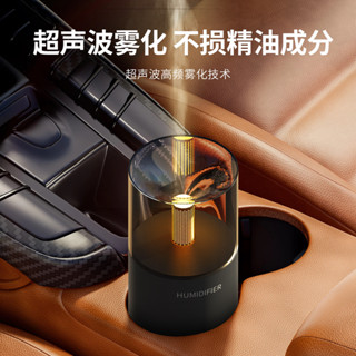 車載加濕器香薰機燭光氛圍燈精油香薰噴霧家用超聲波霧化臥室床頭