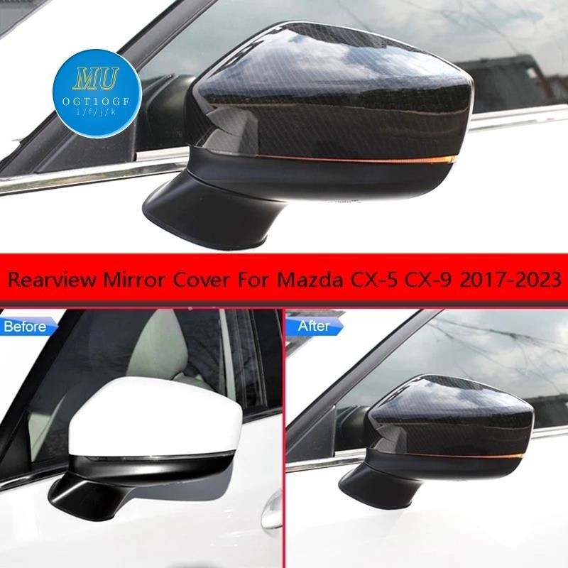 MAZDA 馬自達 CX-5 CX-9 碳纖維後視鏡罩外後視鏡罩 2017-2023